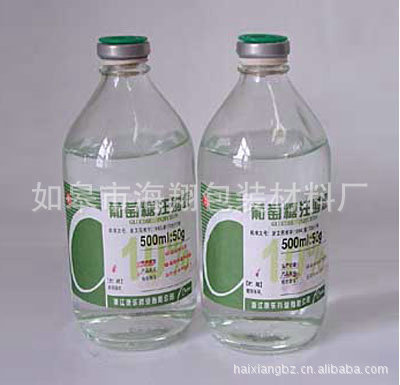 防破碎500ml 输液瓶图片,厂家热销优质防破碎500ml 输液瓶图片大全