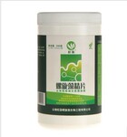诚信企业旺藻牌螺旋藻 改善肠胃 帮助消化 改善睡眠 实惠健康