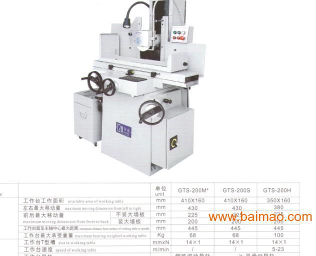 ACC 350II冈本磨床/精密成型磨床/功能强大 超高精密/平面磨床