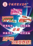 ����Ӧ����ǹ�߼���ҩ����ˬ���ɣ�����