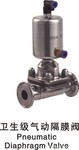 供应卫生级气动隔膜阀