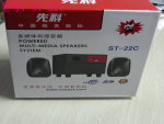 供应库存音响 先科 ST-22C