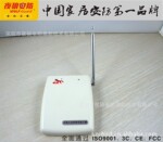 夜狼安防厂家直销 家用防盗报警器监控配件 无线信号放大器 FD-02