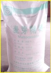 绿色食品中粮麦芽糊精