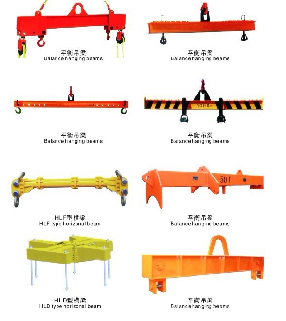供应hlc横梁系列,起吊横梁,平衡吊梁