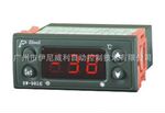 伊尼威利W-982E厨具冷藏保鲜温度控制器