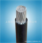 【现货供应】绝缘导线,架空线JKLYJ 、JKYJ-10KV