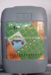 卫生间用环保防水涂料