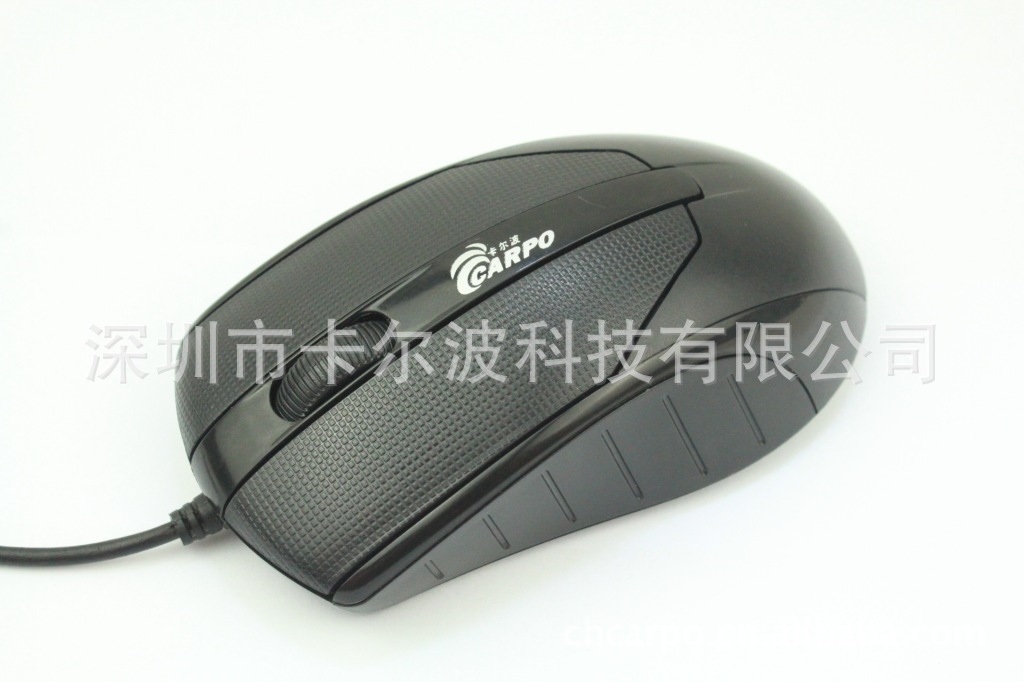 深圳鼠标品牌量大从优 卡尔波品牌有线光电鼠标8月新款光电鼠标
