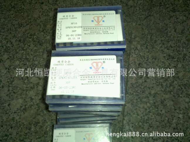 恒凯HP16SPKN1504ZER65°角模具钢专用铣刀钨钢刀片批发