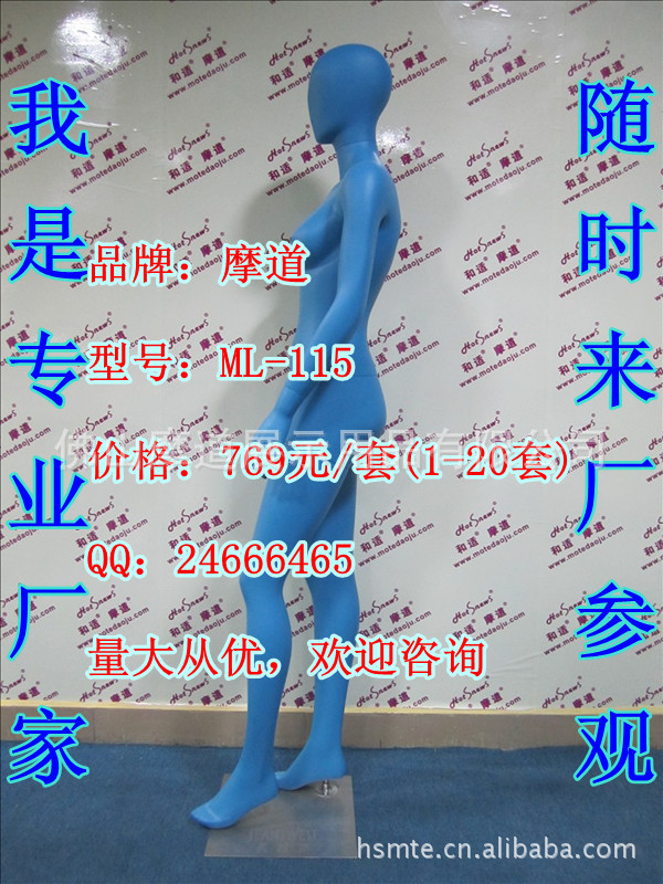 ML-115哑光蓝C_副本_副本