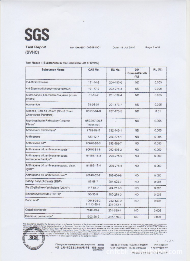 PET 原料 SGS 認證