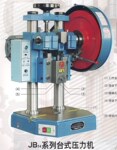 [��������] ̨ʽ�崲 JB04ϵ��  ��̤ �ֿء����ػ��� ���ʹ�Ӧ��