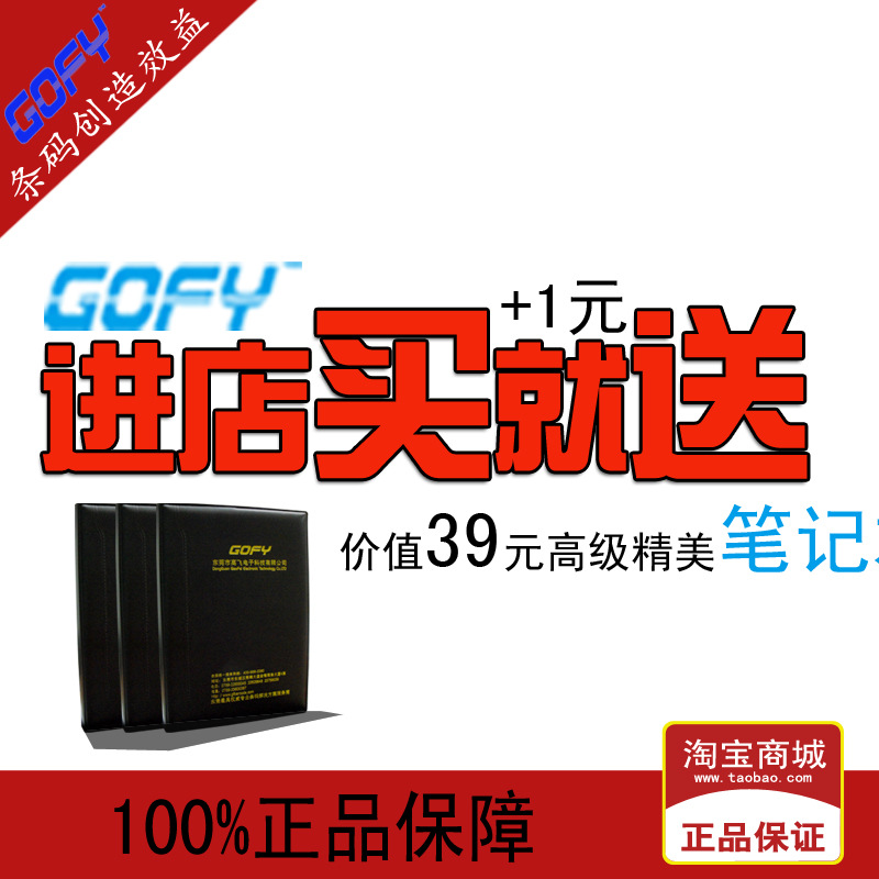 筆記本