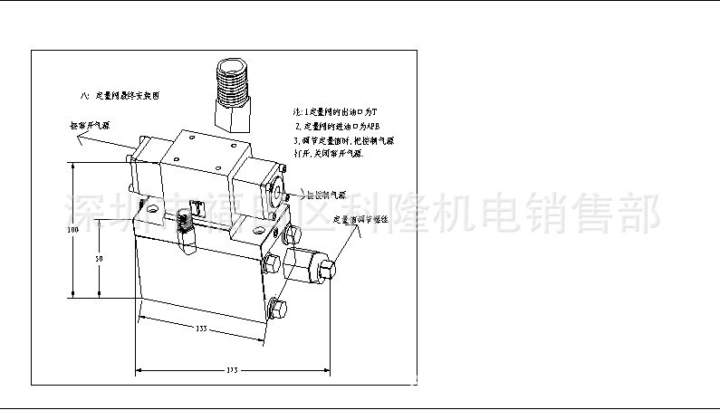 0-5克油脂定量阀)(定量阀)(注脂阀)科隆专业生产