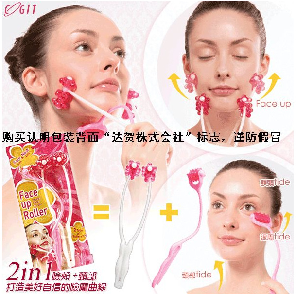 達賀DAHOO二合一臉頸滾輪按摩器（8158） #yphc-I627