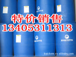 供应DOP,邻苯二甲酸二辛酯,二辛脂(低价促销中,质量有保证)