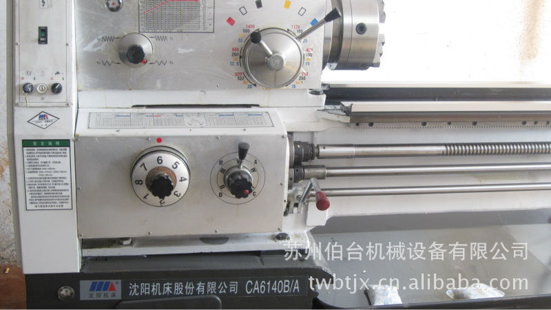 供应CA6140B/A 沈阳车床