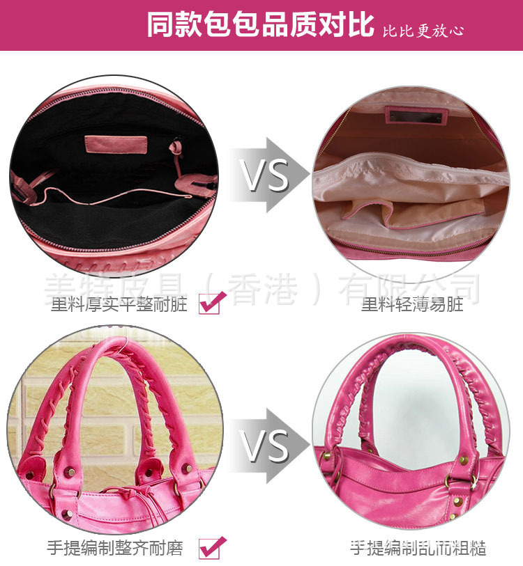 對比 拷貝