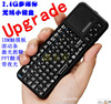 2.4G������� ��ý������С���� �������塢����̱ޡ�PPT��ҳ��