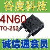 �ؼ۹�Ӧ4N60ȫ��ԭװ��ǦTO-252��װ4A��600V