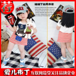 2012夏款 爱儿布丁 韩版白色军帽短袖T+条女孩背心裙套装批发