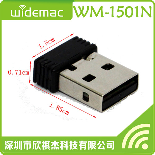 CMCC 150M迷你USB无线网卡 模拟AP无线热点兼容IPTV WLAN