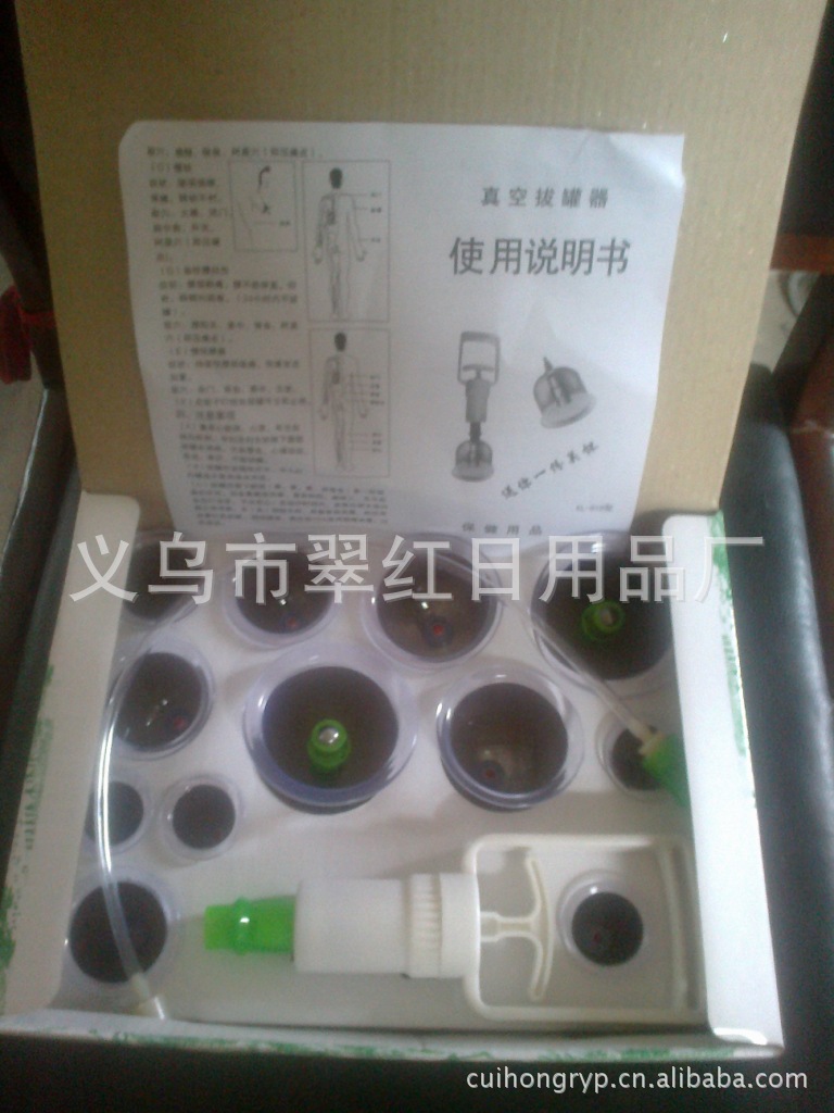 20120819059