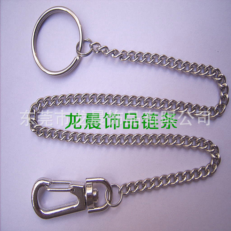 龍晨鏈條01