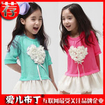 2012童装夏装 爱儿布丁 立体花朵桃心裙 童裙批发 厂家直销