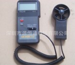 AVM01台湾泰仕风速仪AVM-01数字式风速计AVM 01叶轮式风速表 现货
