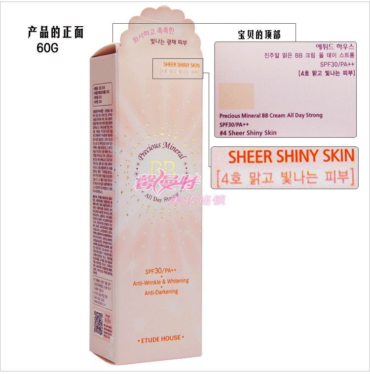 Etude Bb Etude Bb