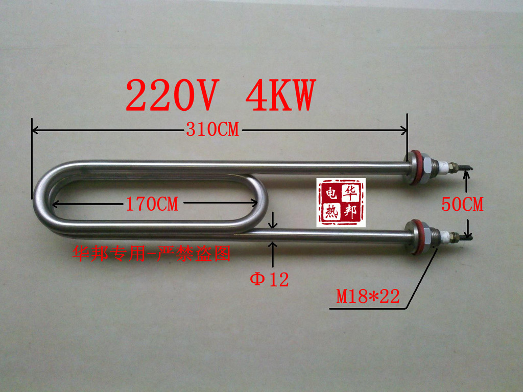 【厂家直销】u型电热管,双u型蒸饭箱电热管,单u型加热管