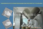 厂家直供 优质硫酸软骨素(美国药典)