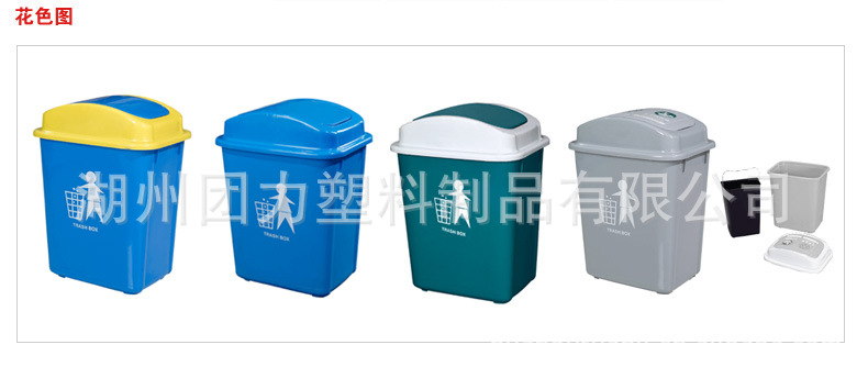 供应环保垃圾桶 30L环保垃圾桶 