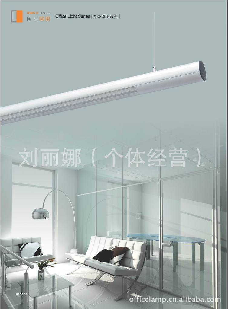 办公照明/室内办公照明/现代办公照明