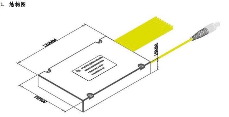 ftth微型光分路器,plc分光器,一分八分光器,光分路器箱专用