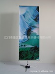 生产铝制X架、韩式X架、铁制X架、X架制作、喷绘写真,广告展架