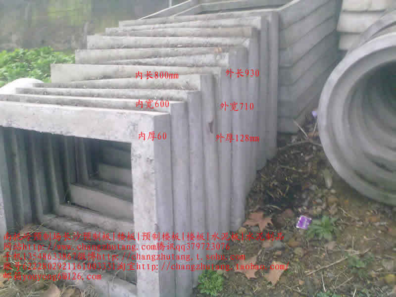 路灯电缆井用什么水泥