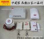 夜狼安防 GSM家用|商铺无线红外防盗报警器 在家布撤防YL-007M3E