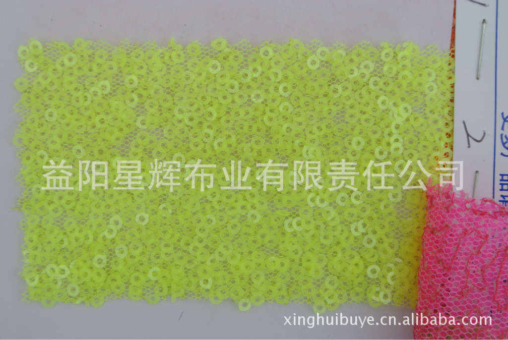 三厘圆形荧光色珠片亮片绣花布婚纱礼服舞台服装箱包手袋面料E23