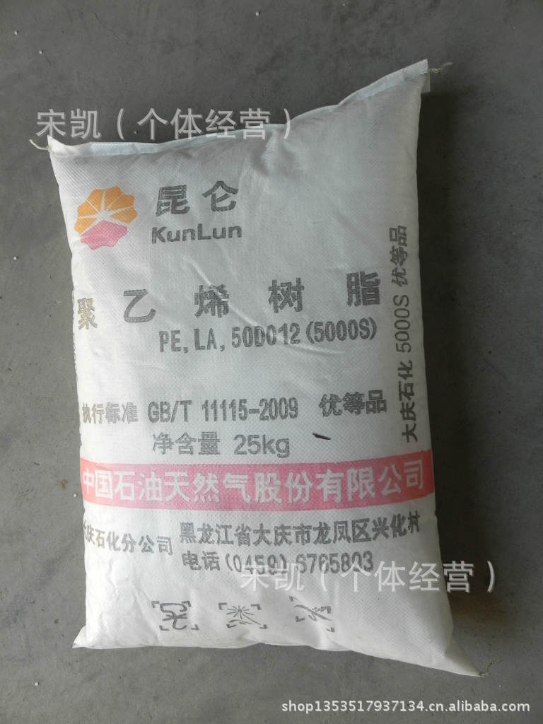 橡胶塑料原材料 通用塑料 低压聚乙烯(hdpe) > 聚乙烯大庆5000s  性能