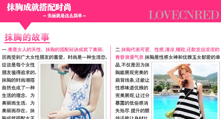 防走光抹胸胸罩 蕾絲裹胸胸罩 收副乳聚攏厚小胸內衣