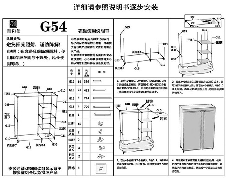 打折简易衣橱促销 超大空间容量衣物收纳柜 简易衣柜超低价促销