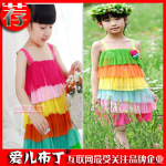 2012夏款童装 韩版女童裙彩虹裙 儿童吊带裙 童裙批发
