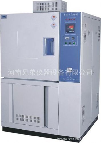 BPH-120A高低溫試驗箱（正品 廠傢直銷）工廠,批發,進口,代購