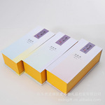 广东麦丹娜供应新款白茶礼品盒,包装盒