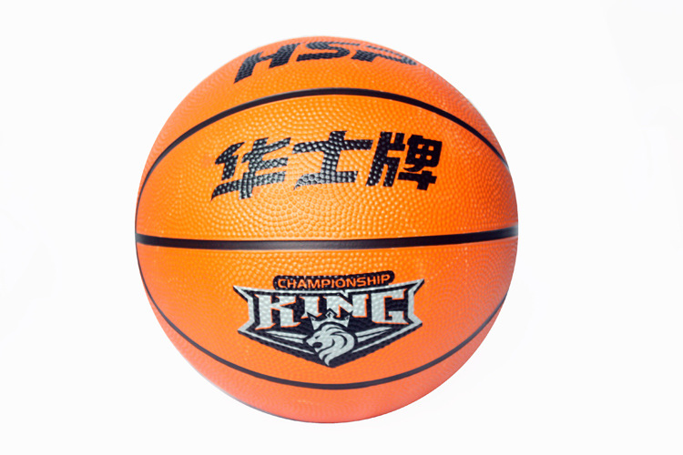 供应篮球批发 正品华士红双喜篮球 橡胶篮球 学生训练用篮球 7号篮球