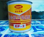 WATTS̩����ʿ������֬EP-2 ���ϼ�ѹ﮻�֬