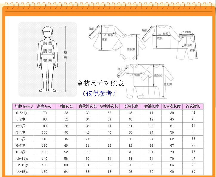 QQ截圖20120928081509